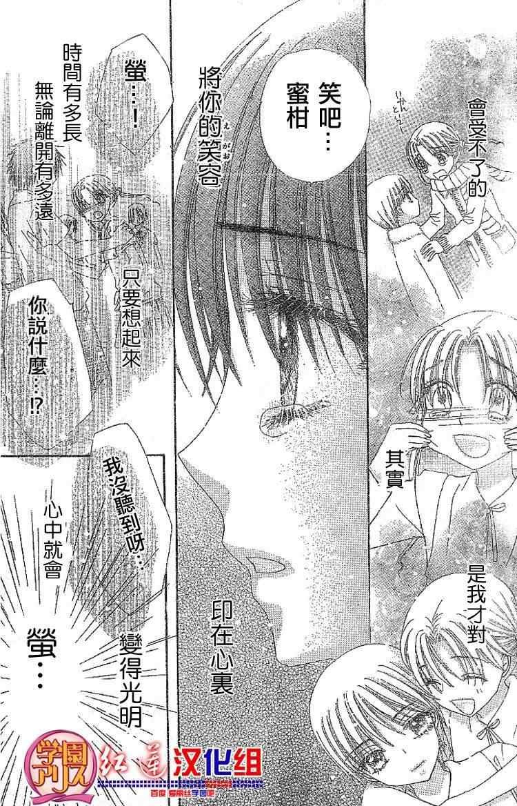 第132话