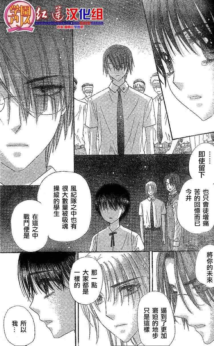 第132话