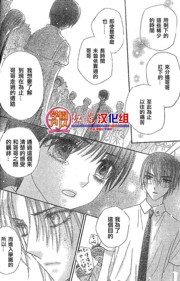 第132话