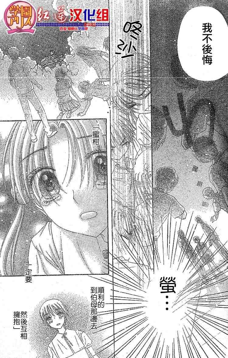 第132话