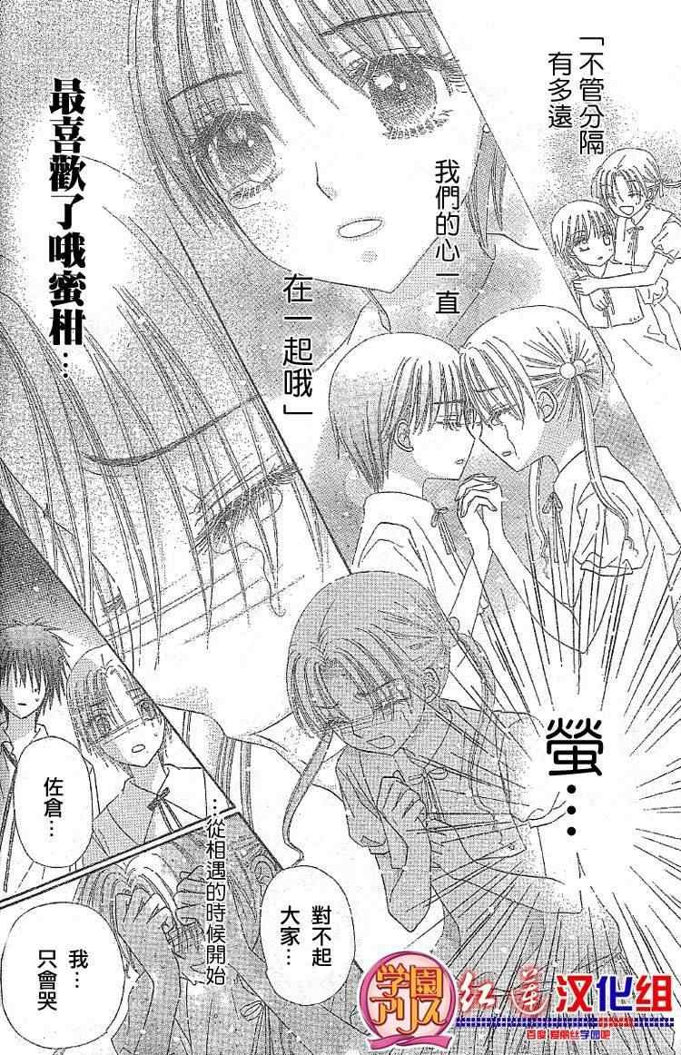 第132话