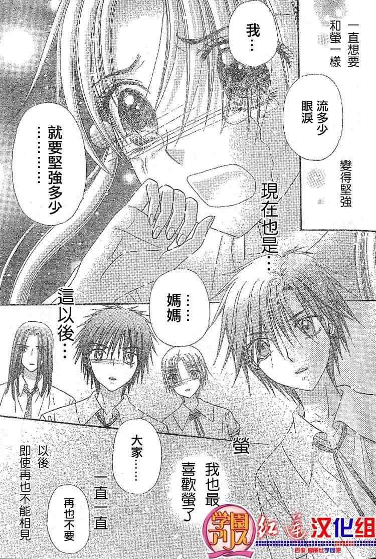 第132话