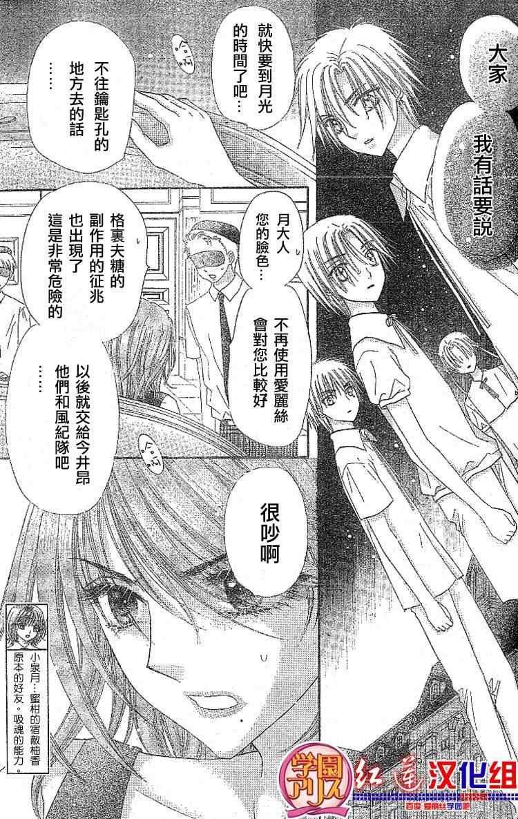第132话