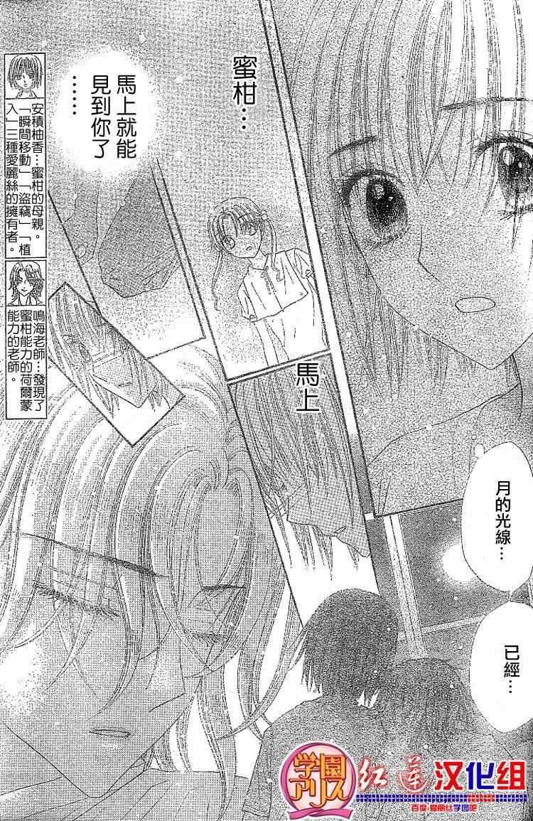 第132话
