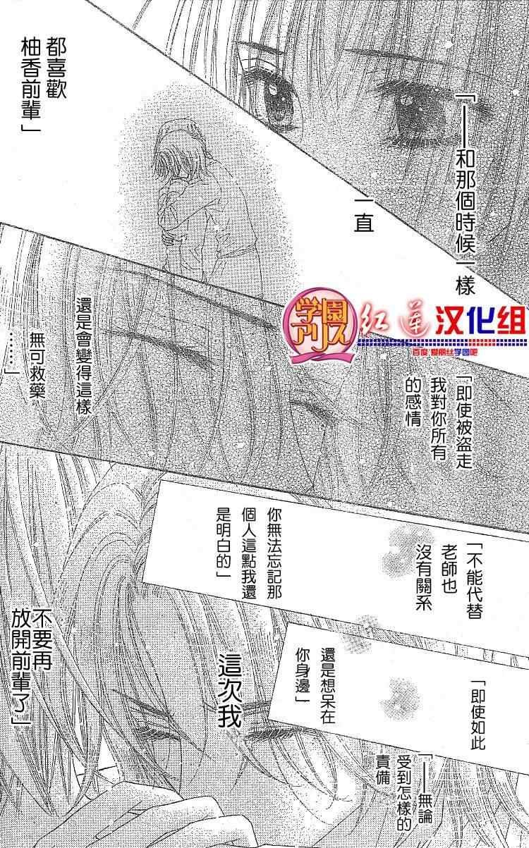 第132话