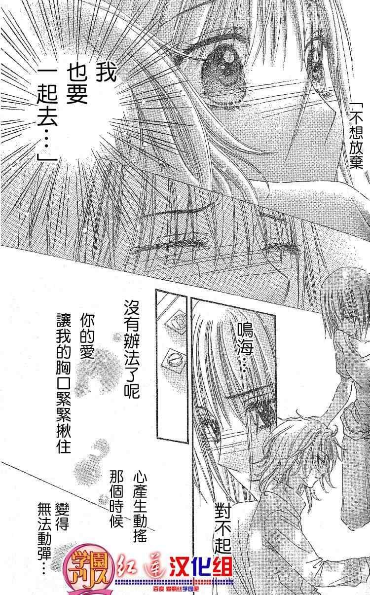 第132话
