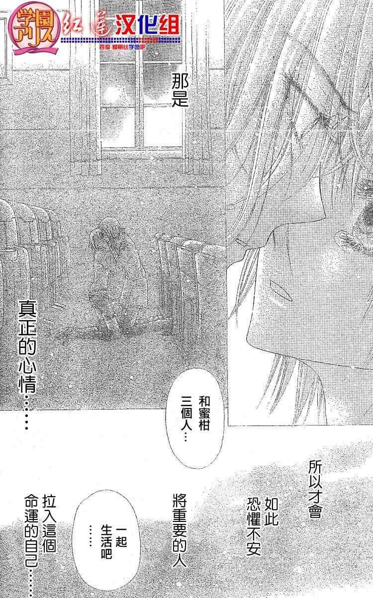第132话