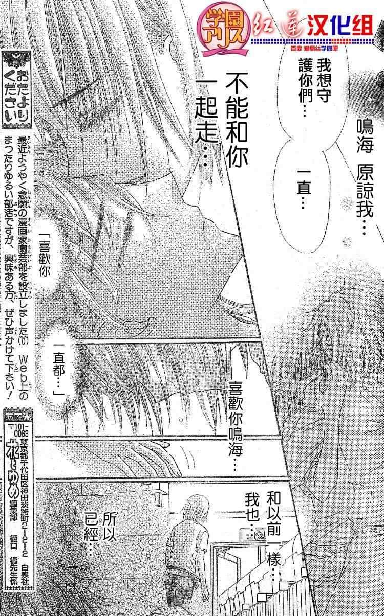 第132话