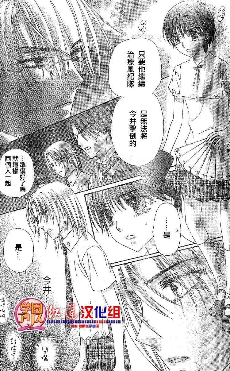 第132话
