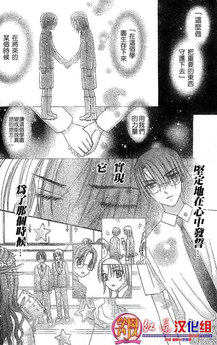 第132话