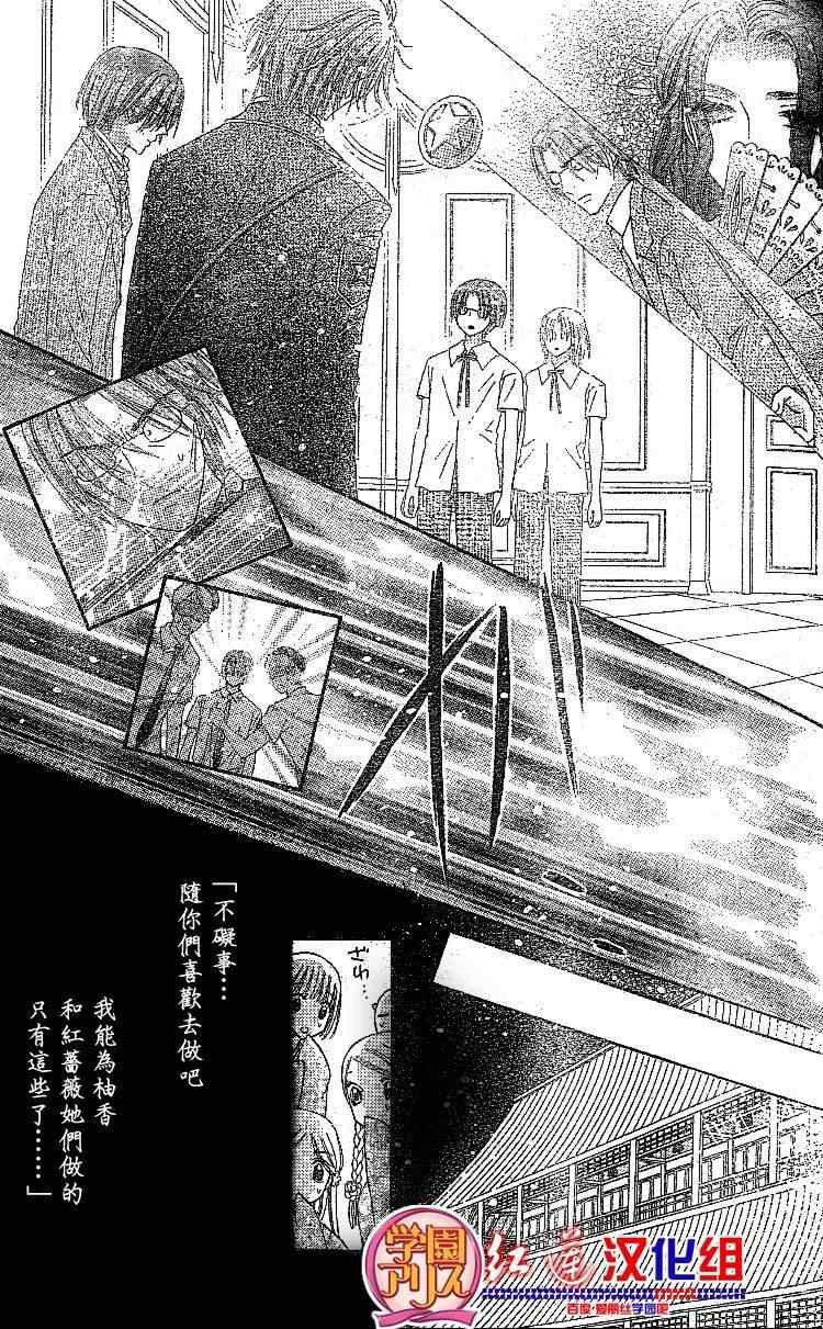 第132话