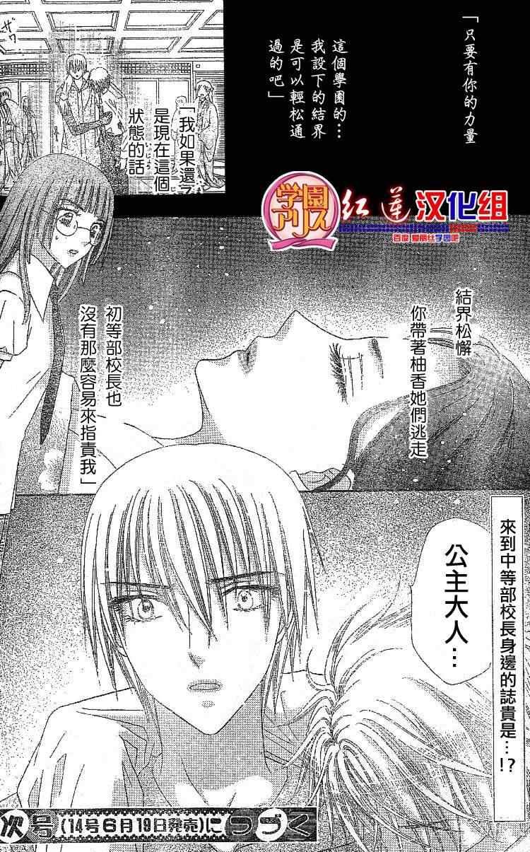第132话