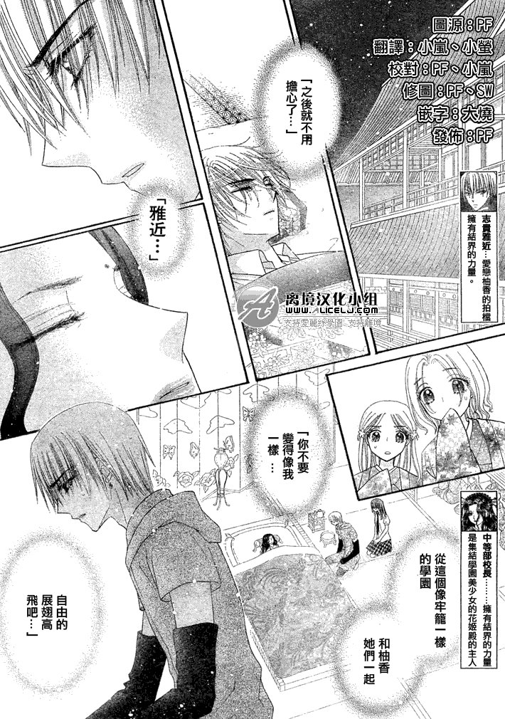 第133话