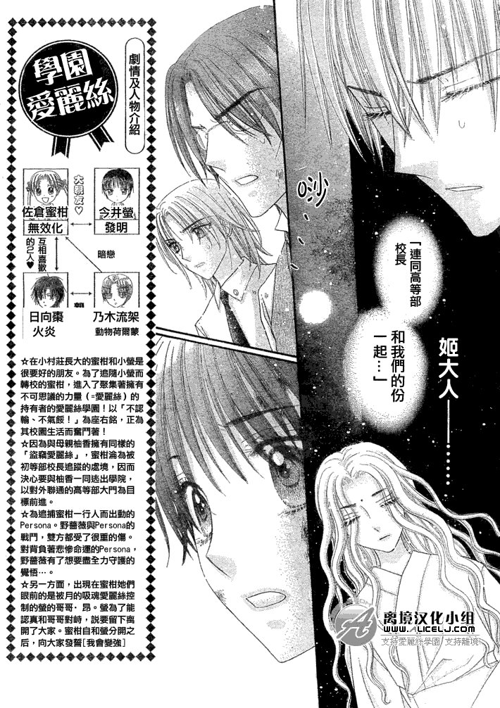 第133话