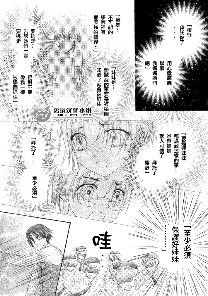 第133话