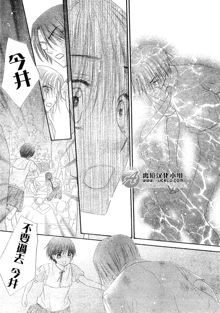 第133话