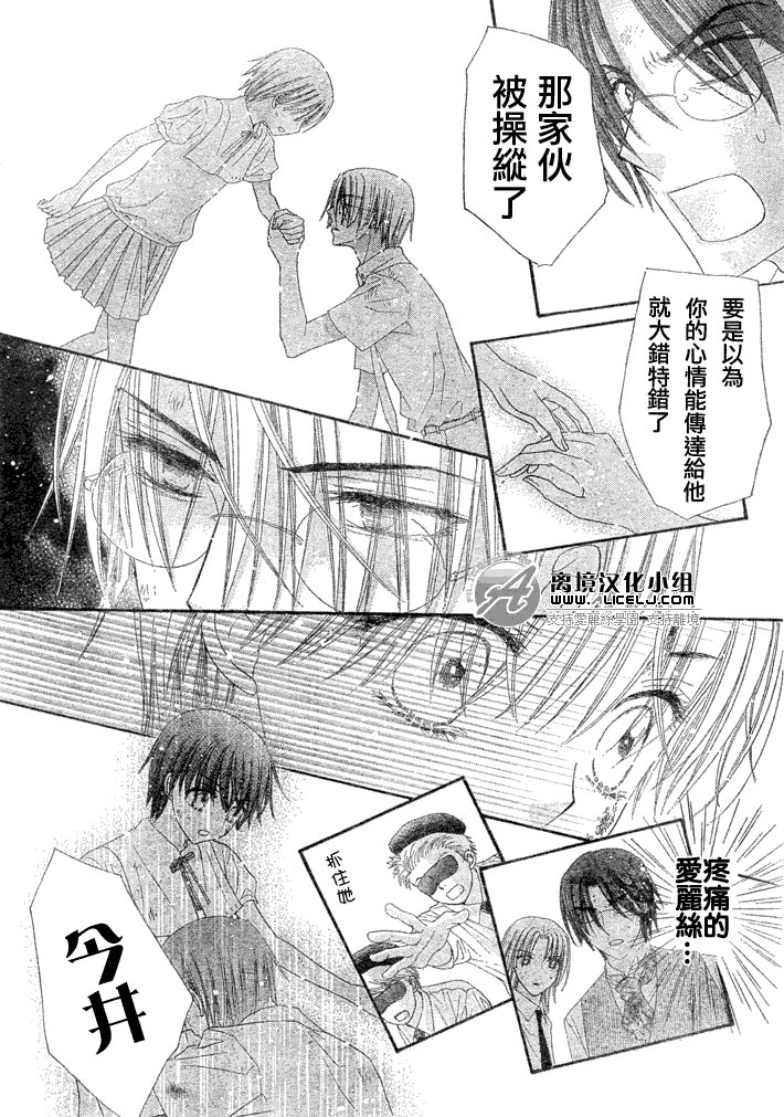 第133话