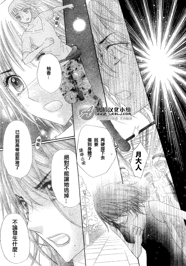 第133话