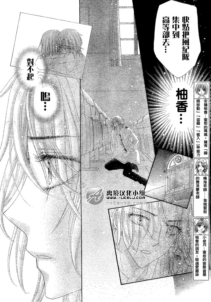 第133话
