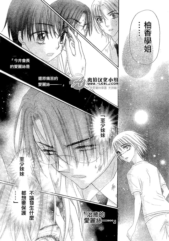 第133话