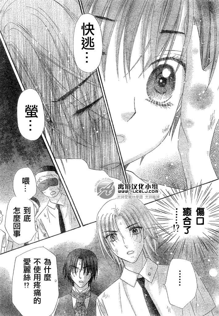 第133话