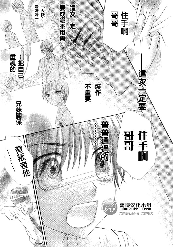 第133话