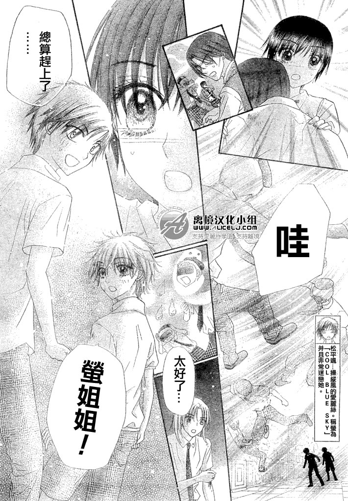 第133话