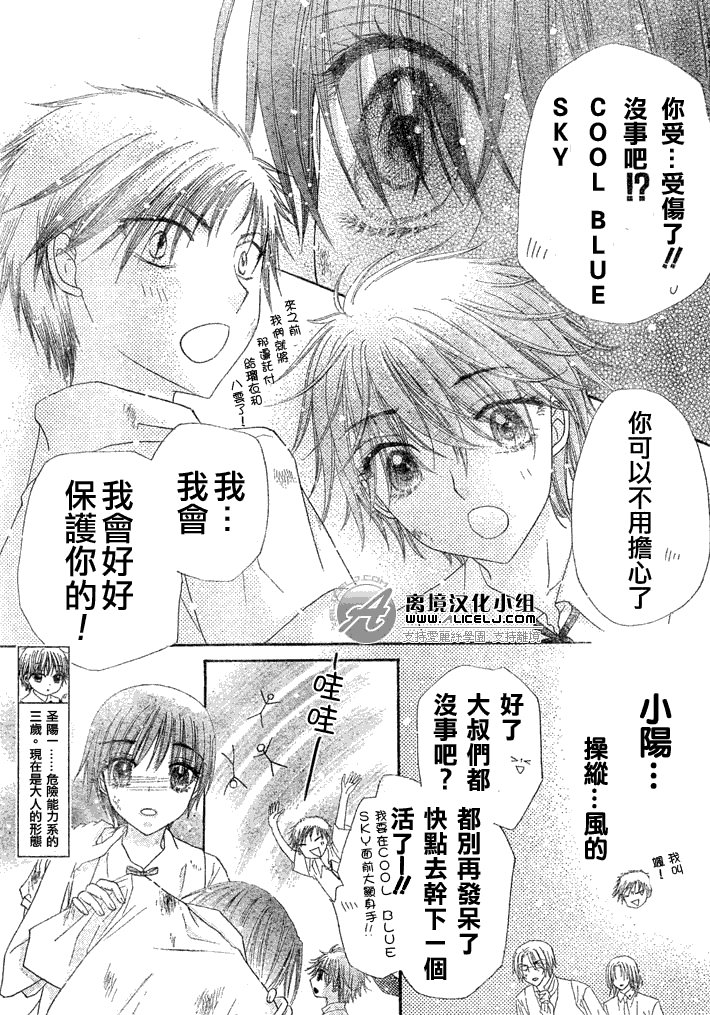 第133话
