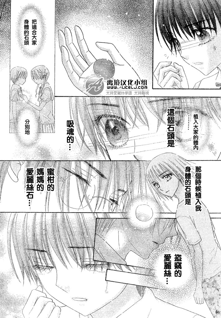 第133话