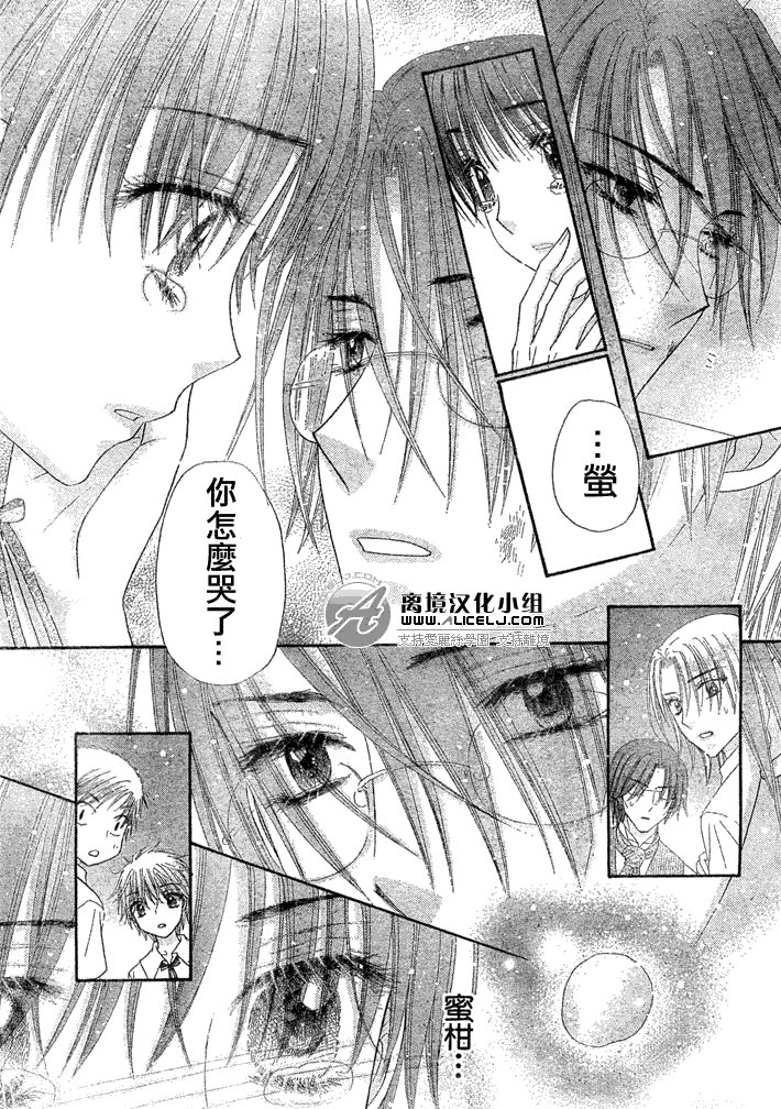 第133话