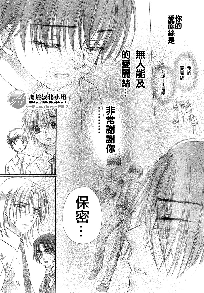 第133话