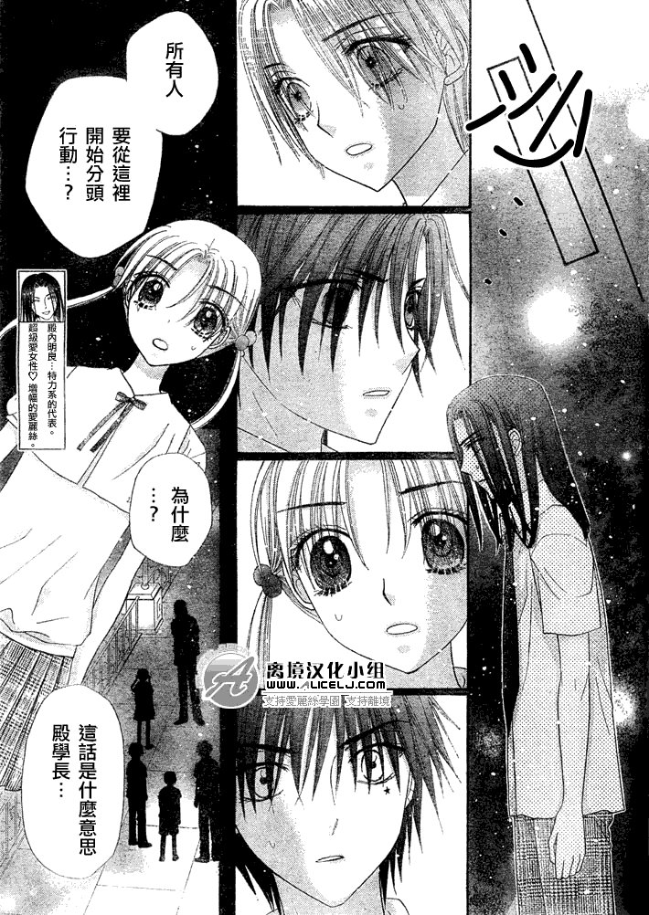 第133话