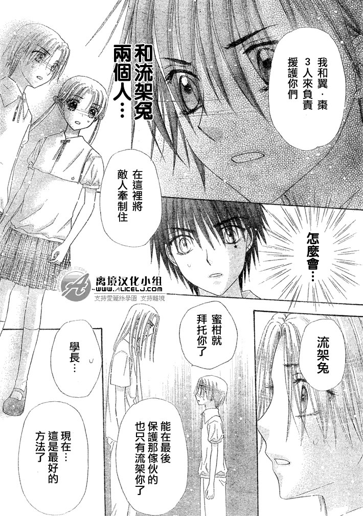 第133话