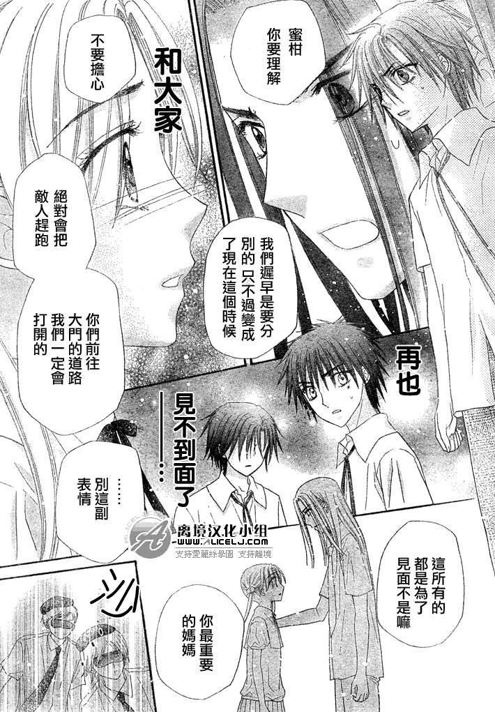 第133话