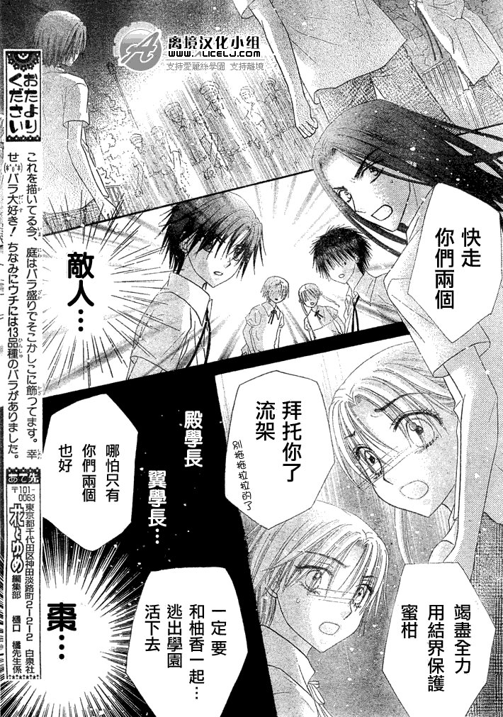 第133话