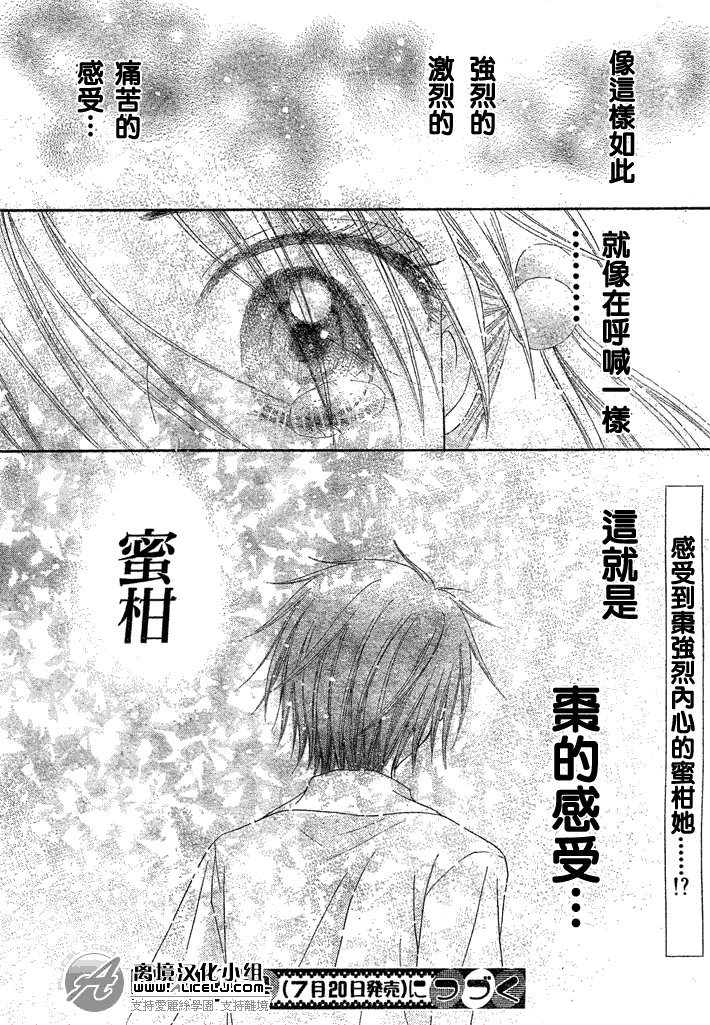 第133话