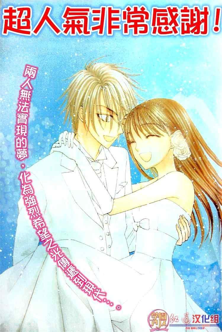 第134话