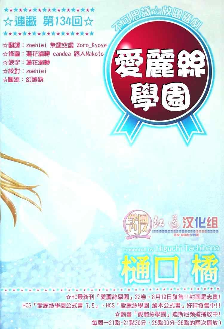 第134话