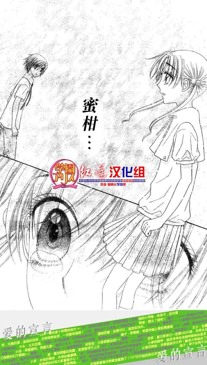 第134话