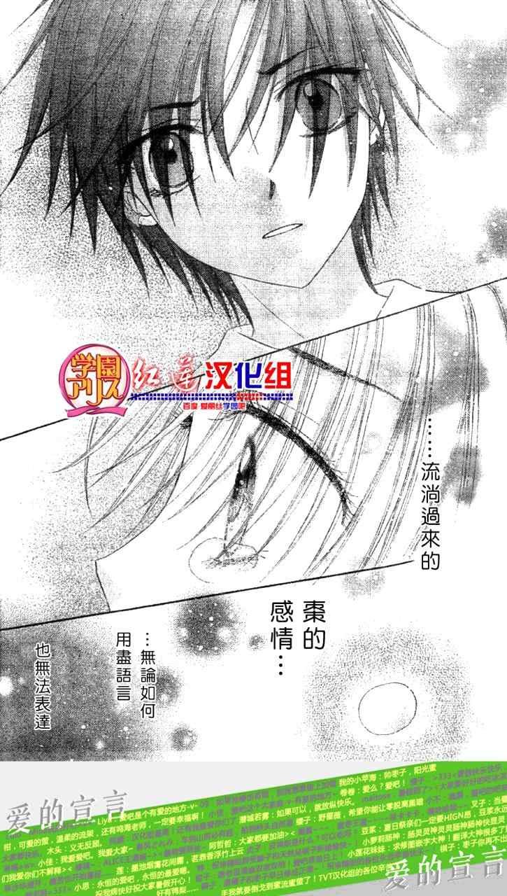 第134话