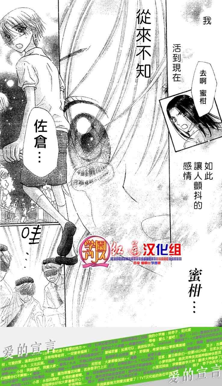 第134话