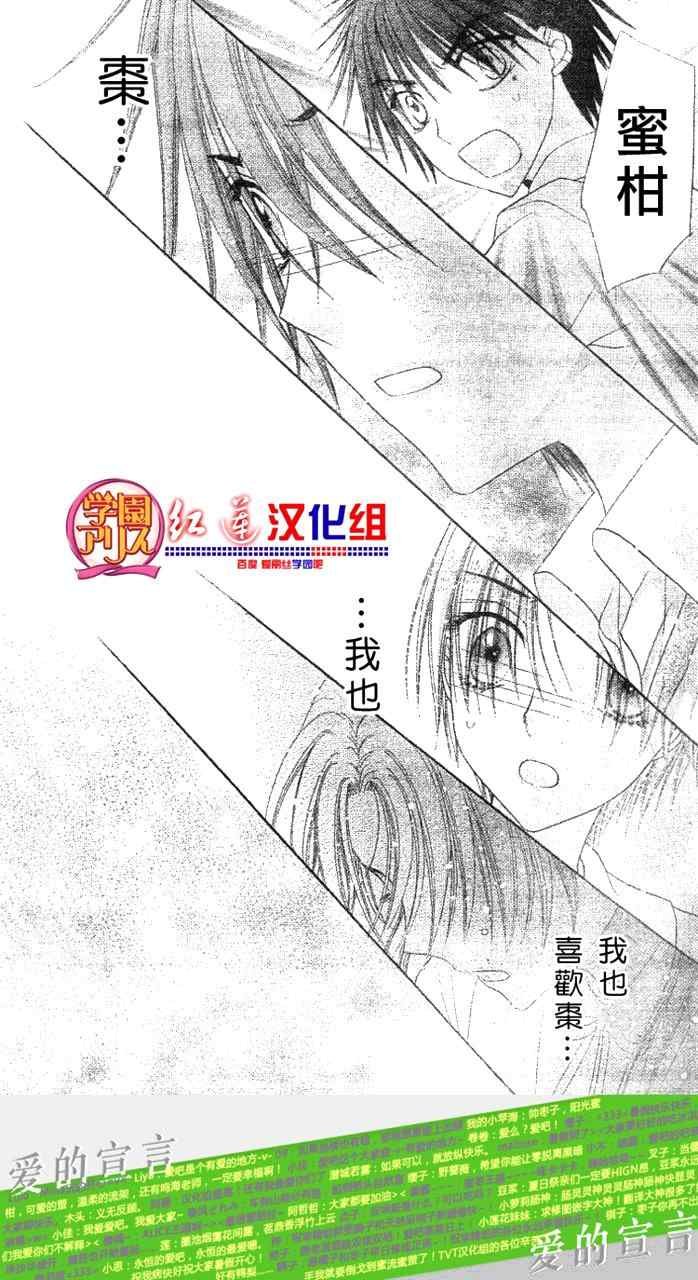第134话