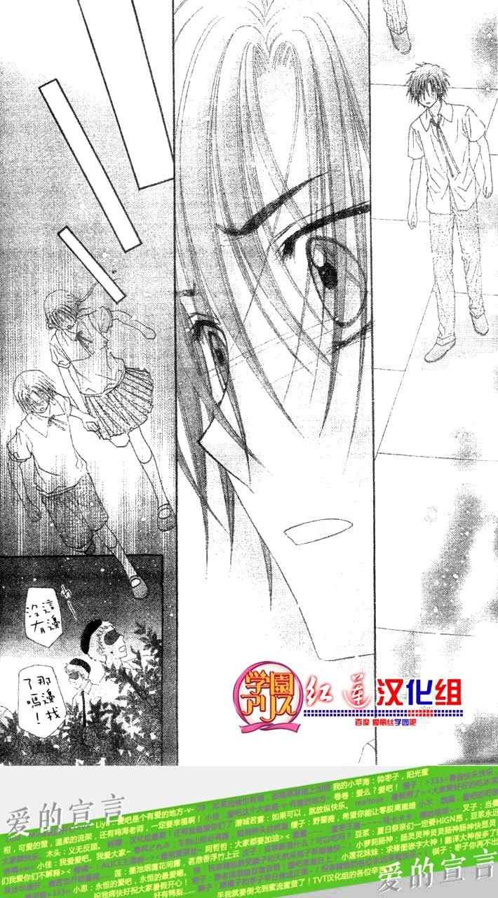 第134话