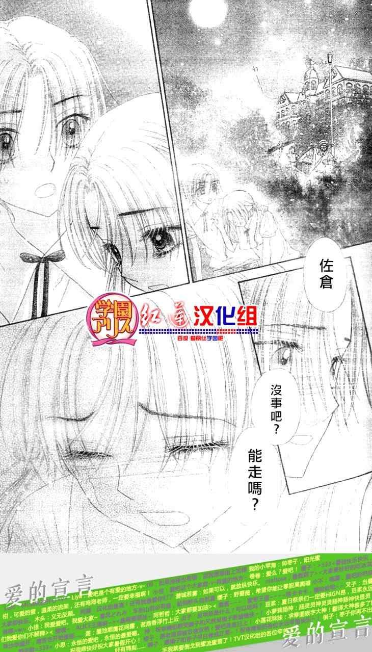 第134话