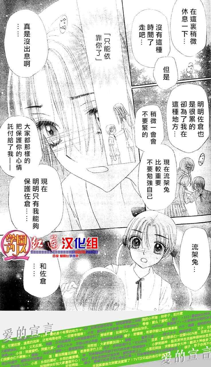 第134话