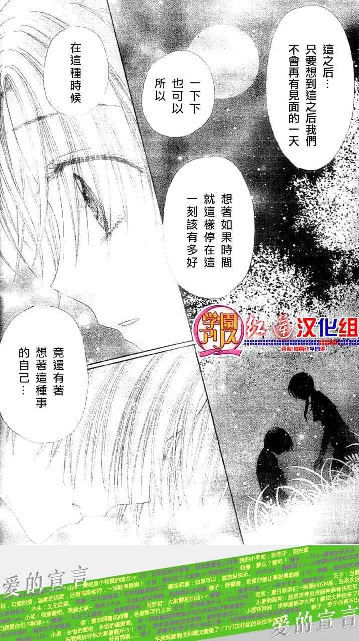 第134话