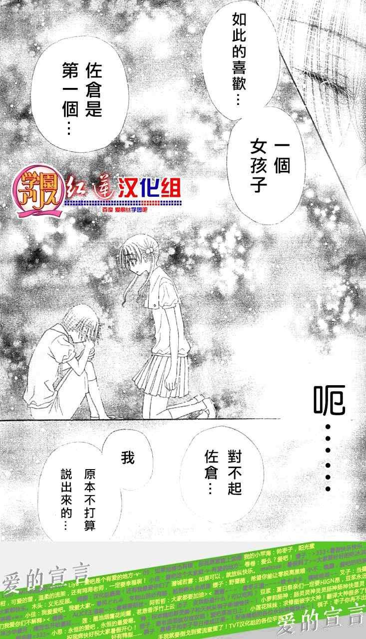 第134话