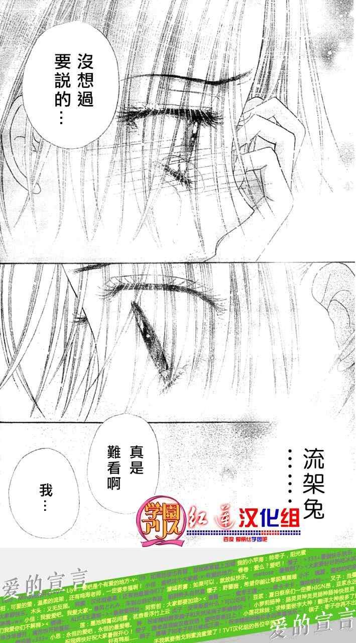 第134话
