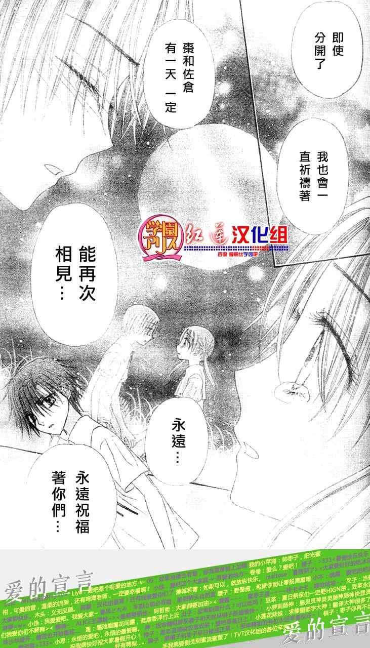 第134话