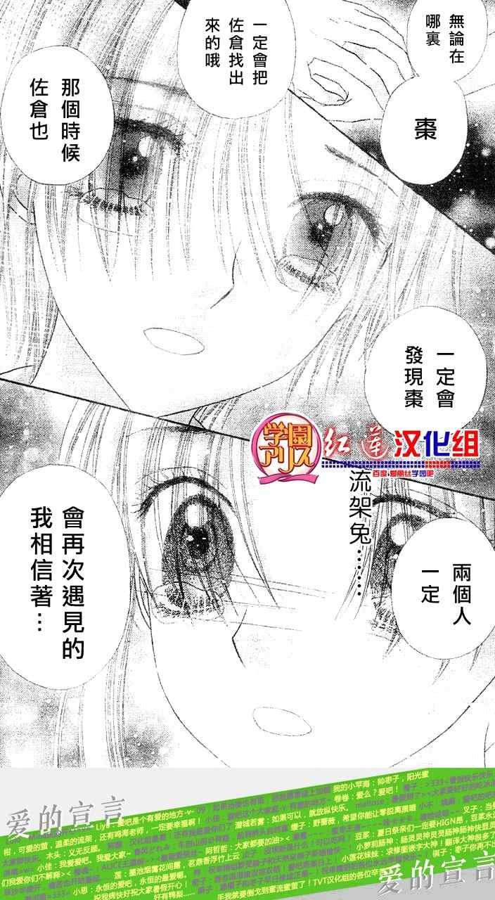 第134话